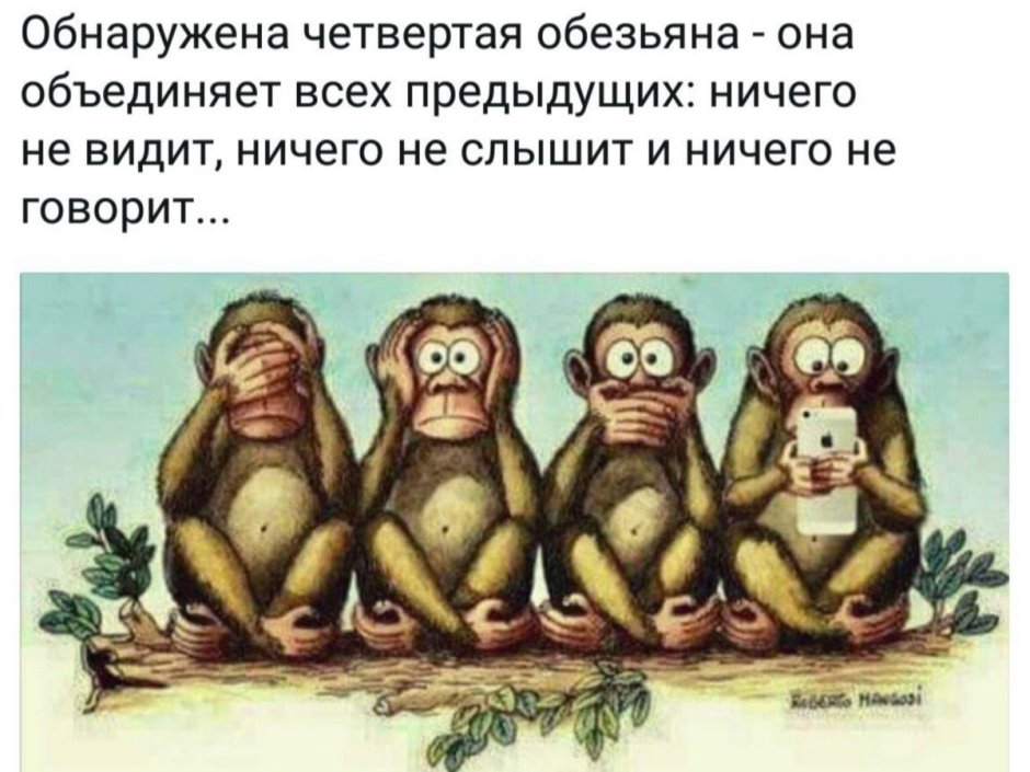 NFT обезьянка
