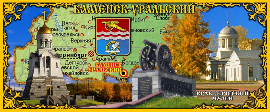 Животные Швеции