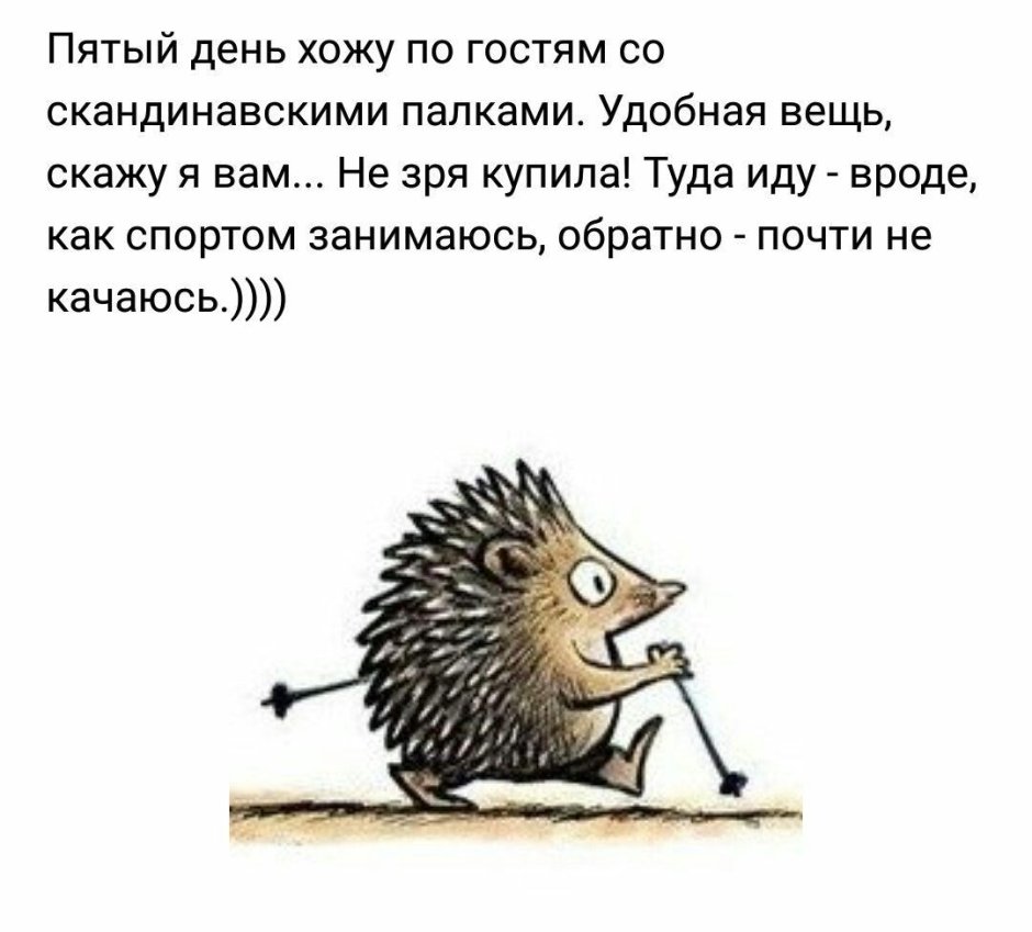 Ежик в тумане цитаты