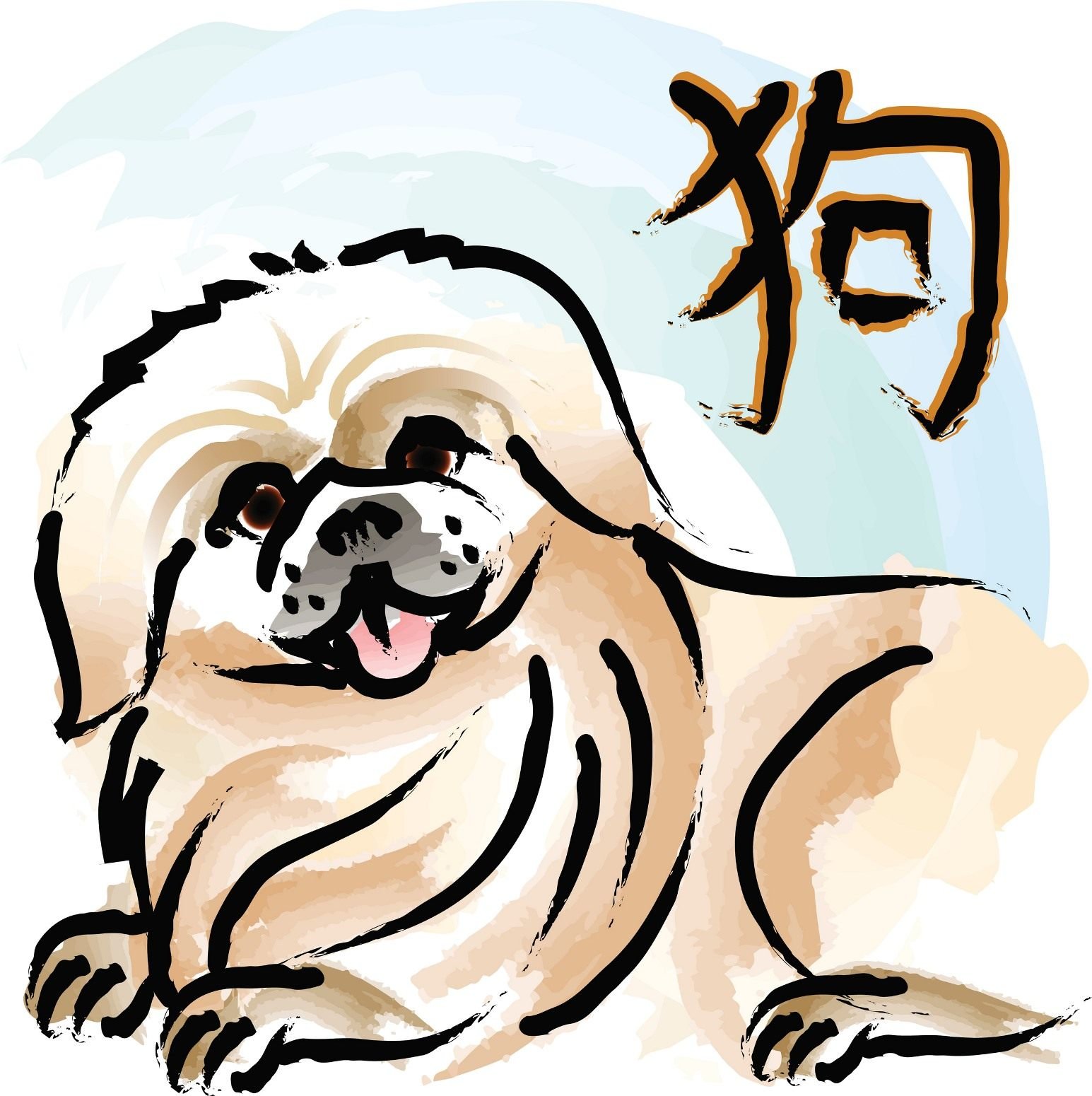 Год китайской собаки. Собака (китайский Зодиак). Знак китайского зодиака собака. Иероглиф собака. Год собаки по китайскому.