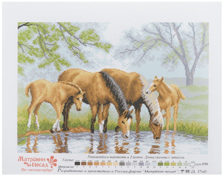 Матренин Посад вышивка лошадь