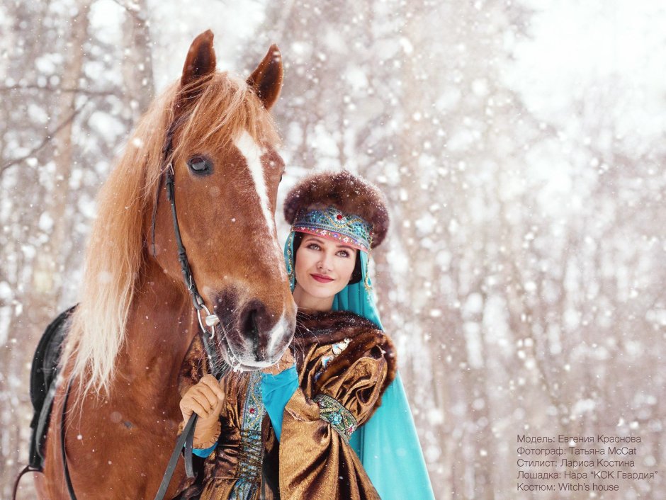 Девушка с лошадью