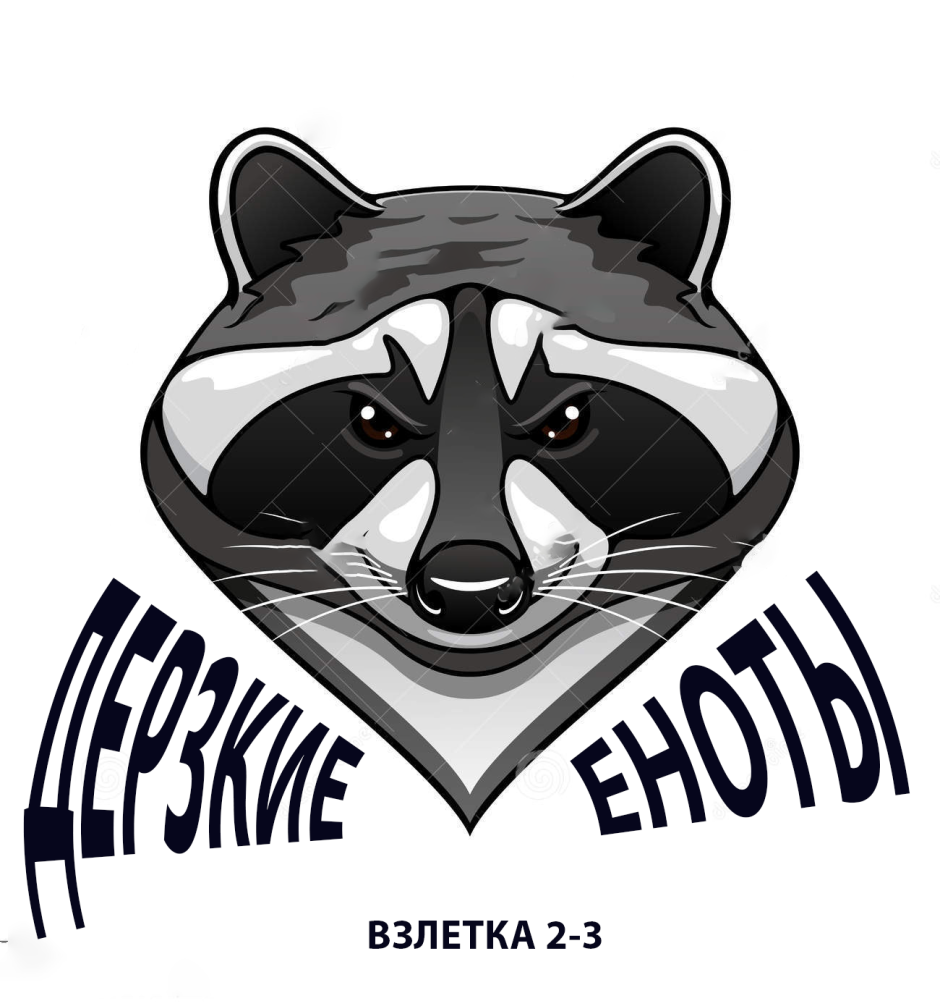 Енот лого