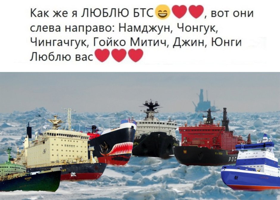 Российское судно «академик Иоффе» арестовано в Дании