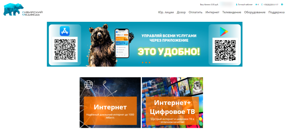 Медведь Гризли злой