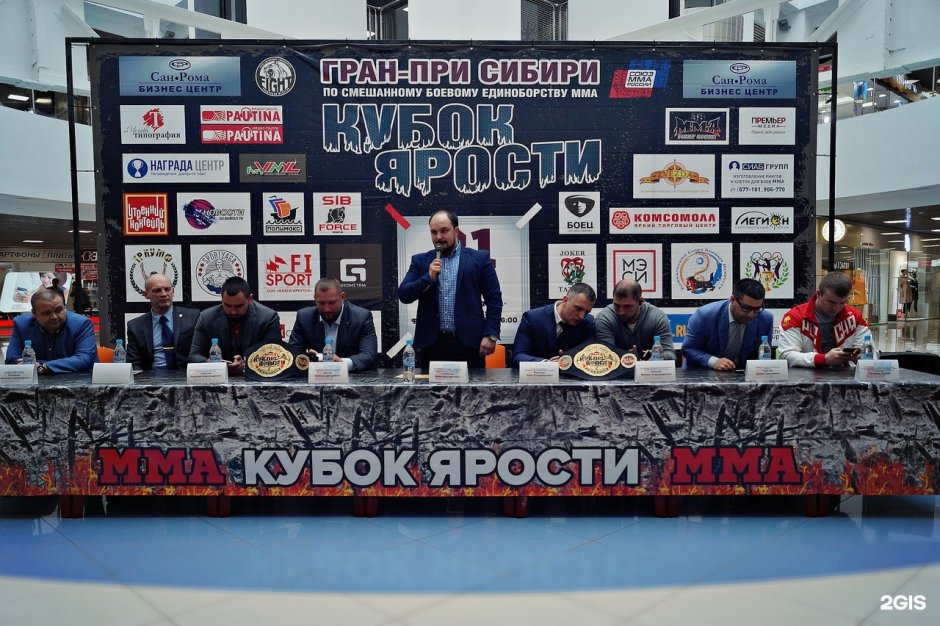 Медведь символ Сибири