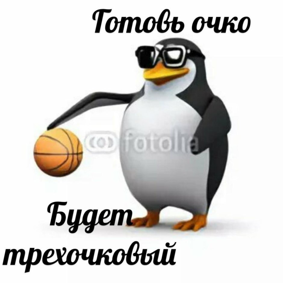 Мемы с пингвином в очках