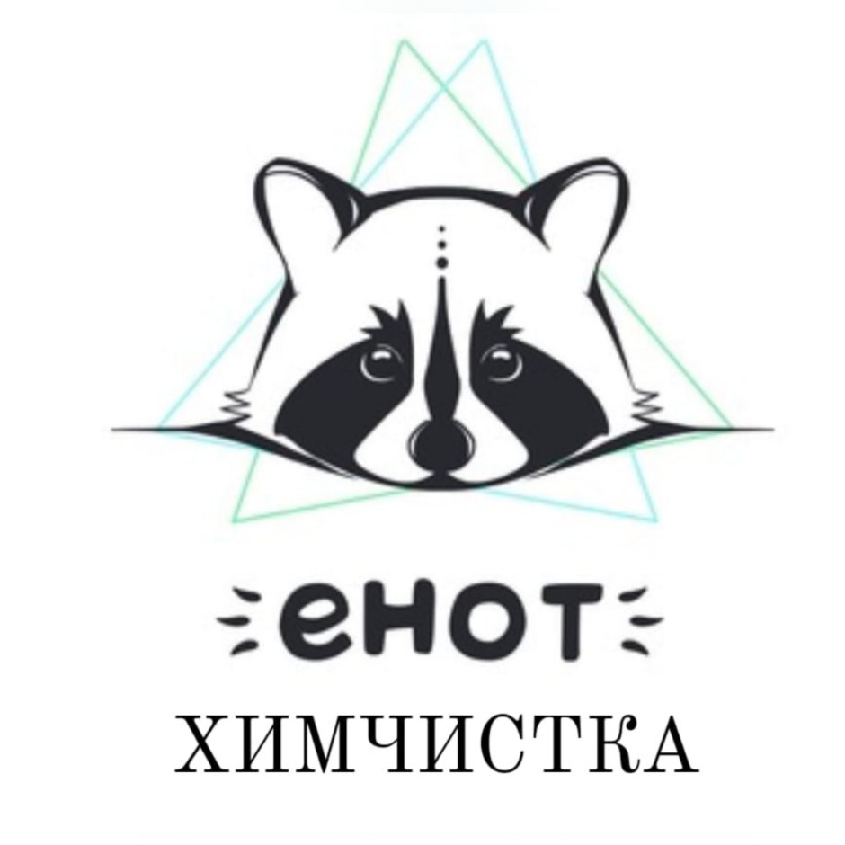 Енот логотип