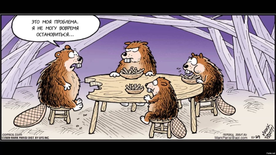 Юмор про Бобров