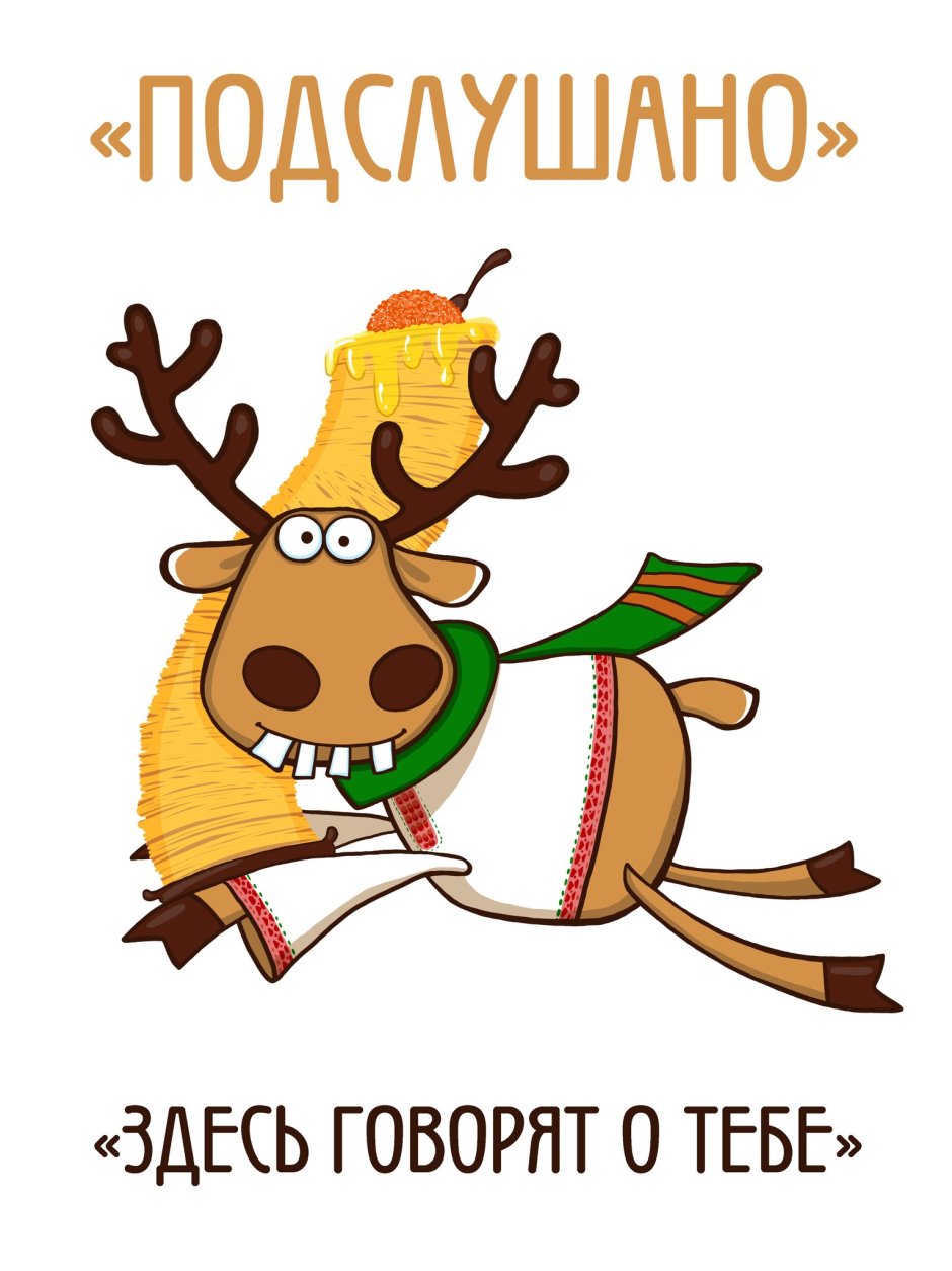 Спаривание благородного оленя