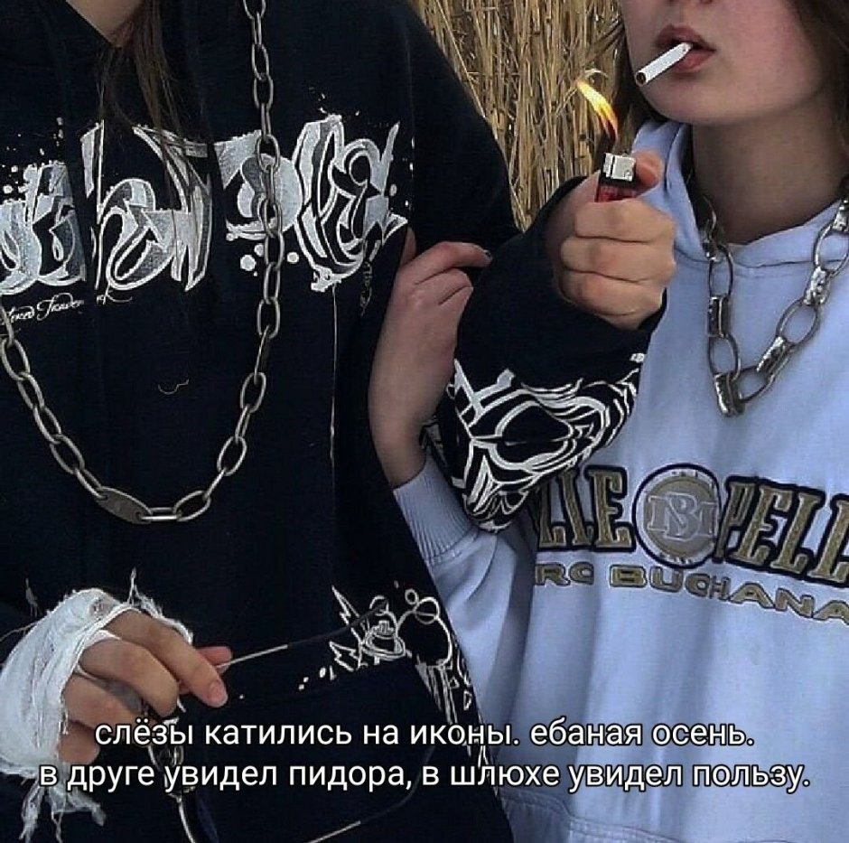 Эмо Грандж 2020 одежда