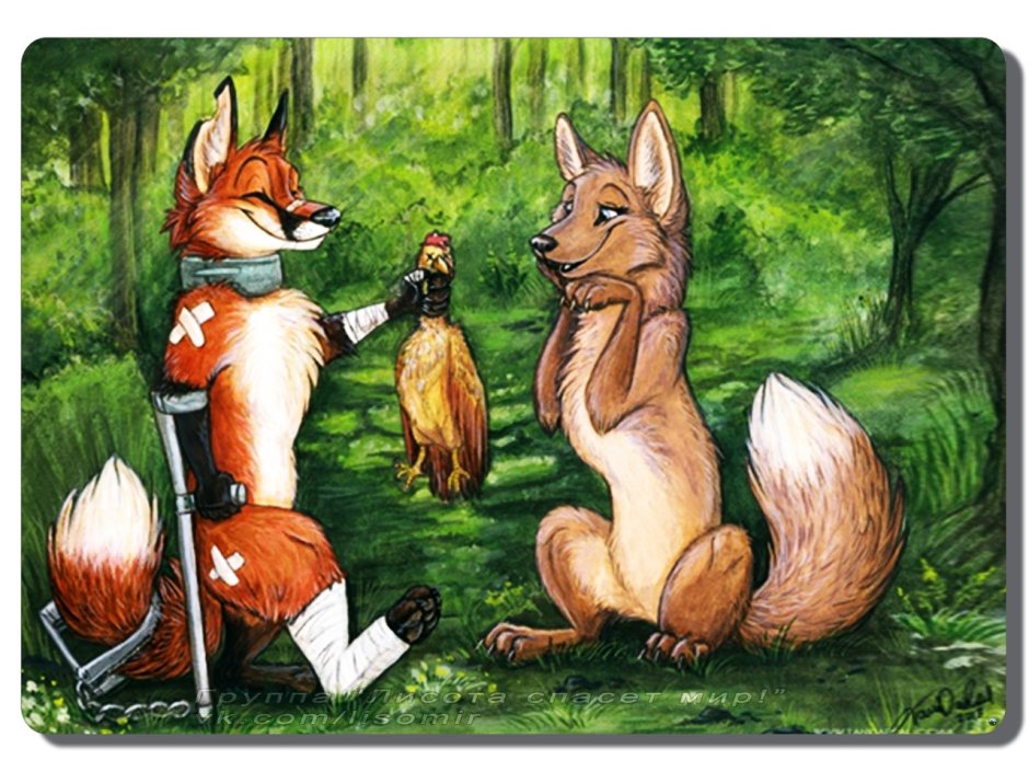 Фурри TANIDAREAL Лис