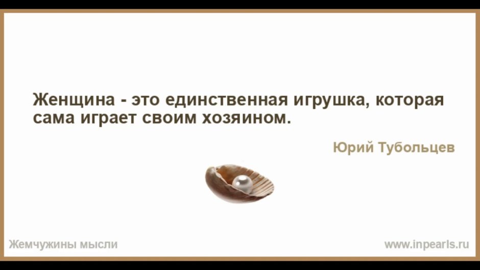 Псевдотарантул евроазиатский