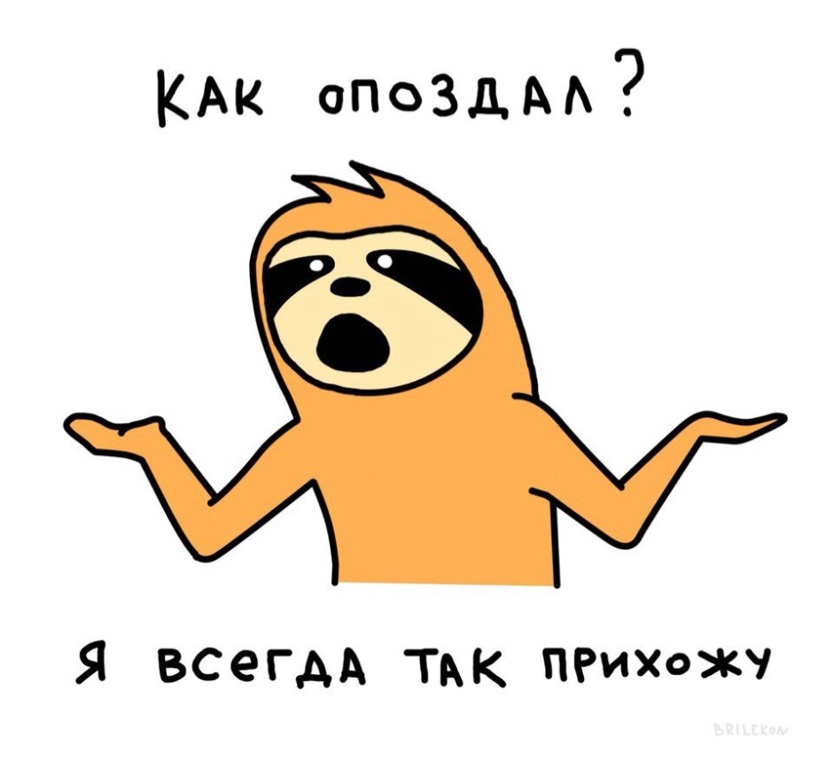 Свободный от забот Стикеры