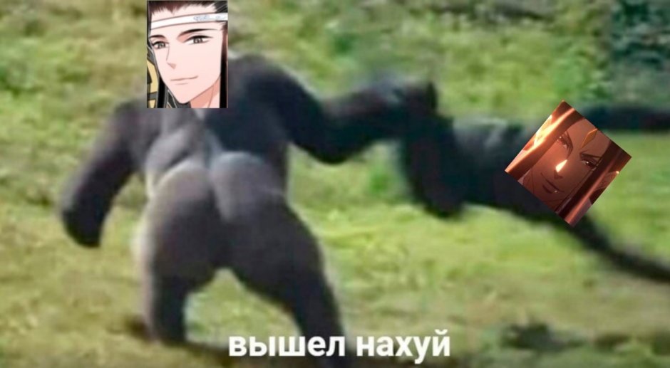 Орангутанг гифка