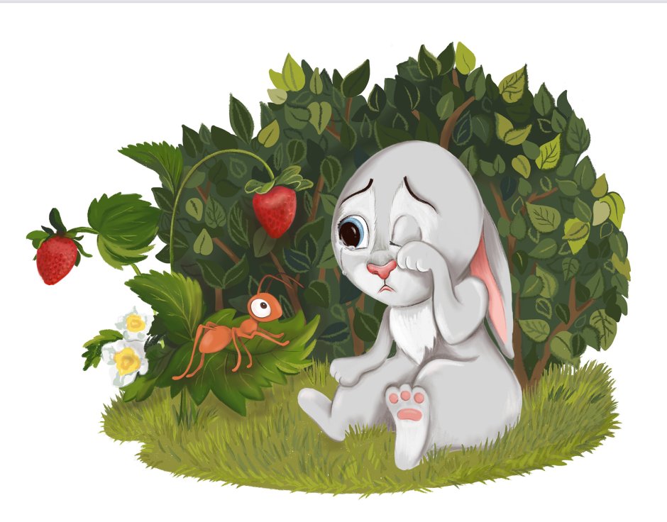 Трусишка Зайка