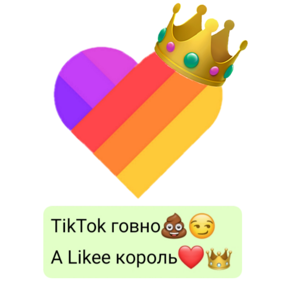 Стикеры лайки