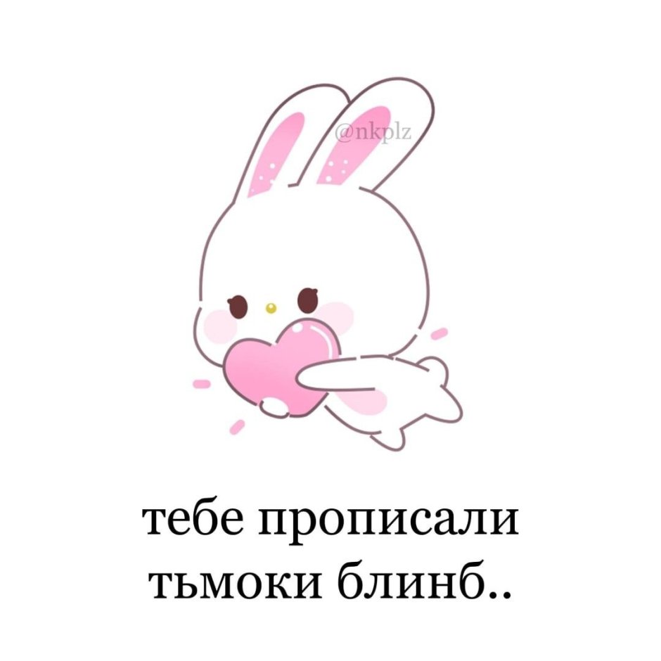 Новогодний кролик рисунок