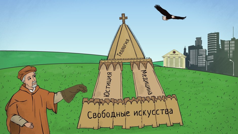 Ослик и морковка