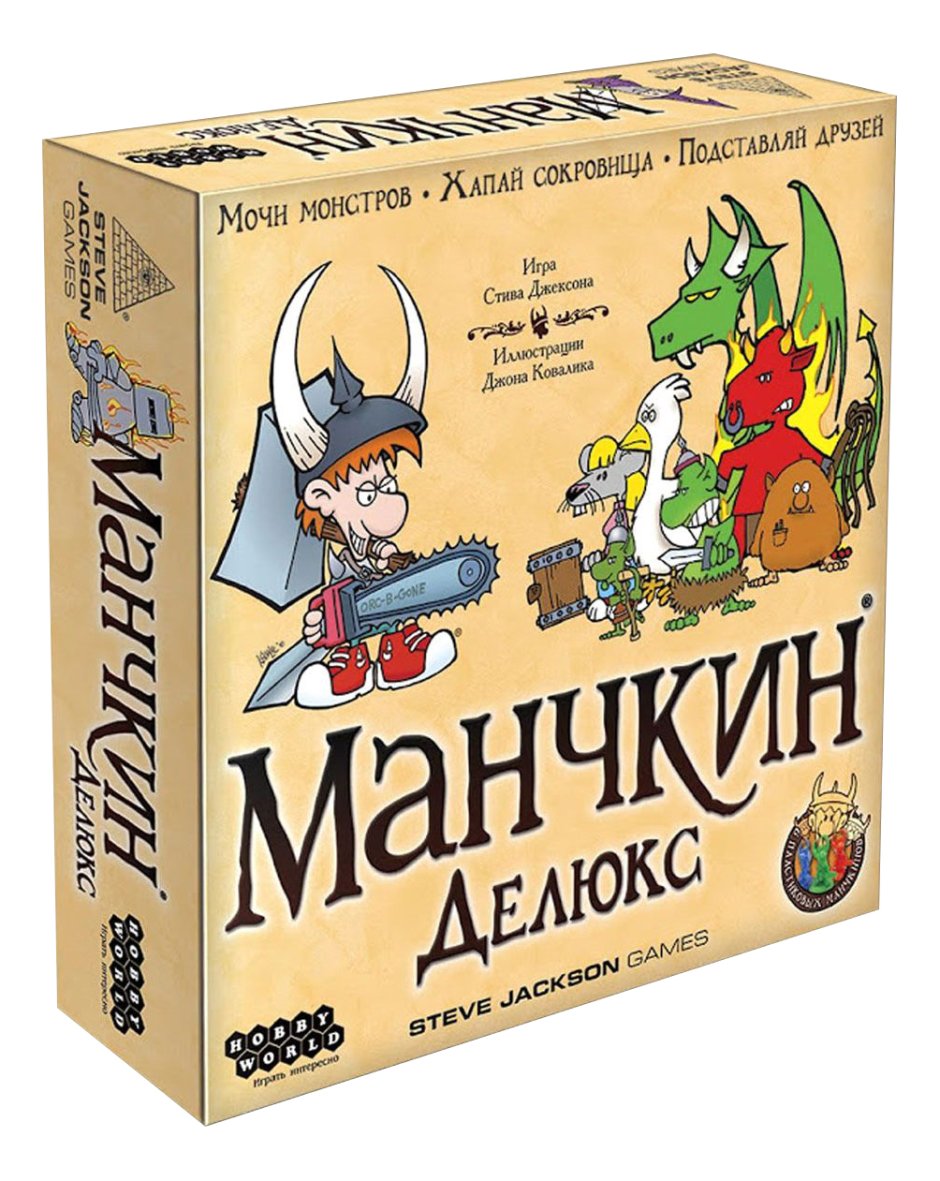 Настольная игра Манчкин Делюкс