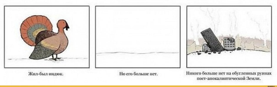 Корм для индюков