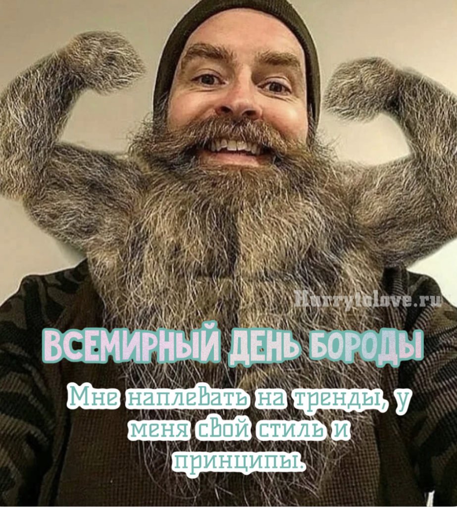 Бородатый Императорский Тамарин