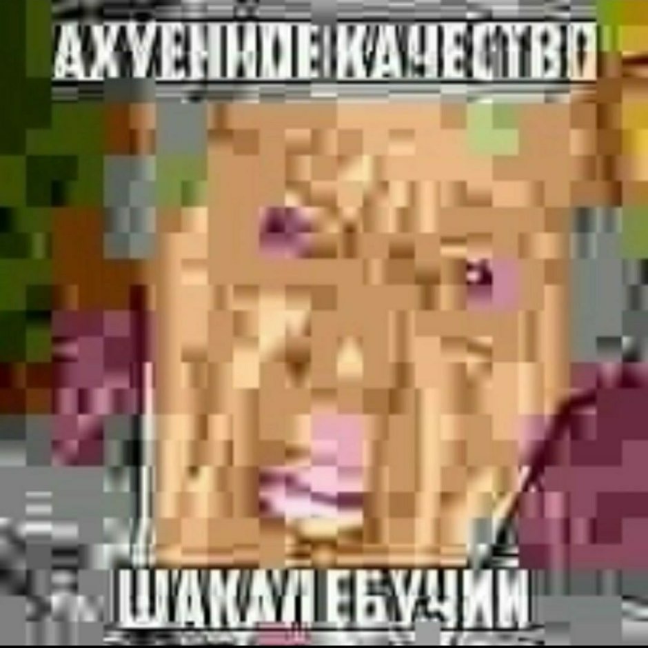 Медальон школы Льва