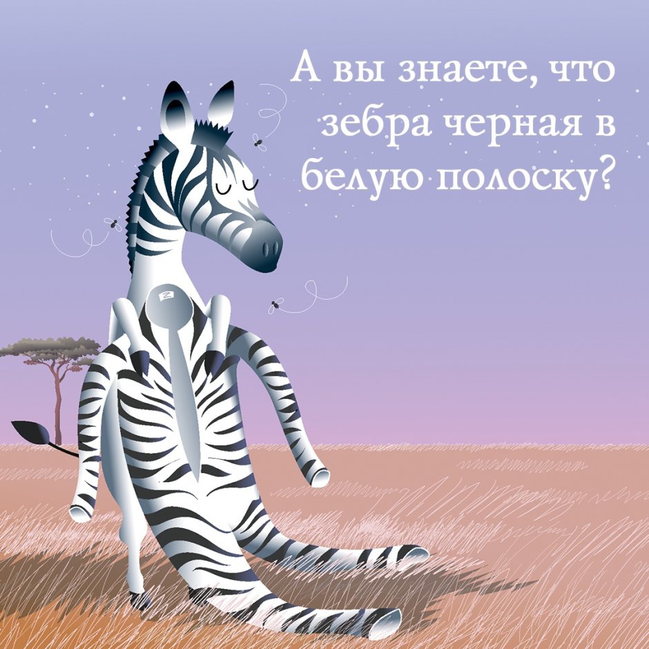 Прикольные поздравления с днем рождения