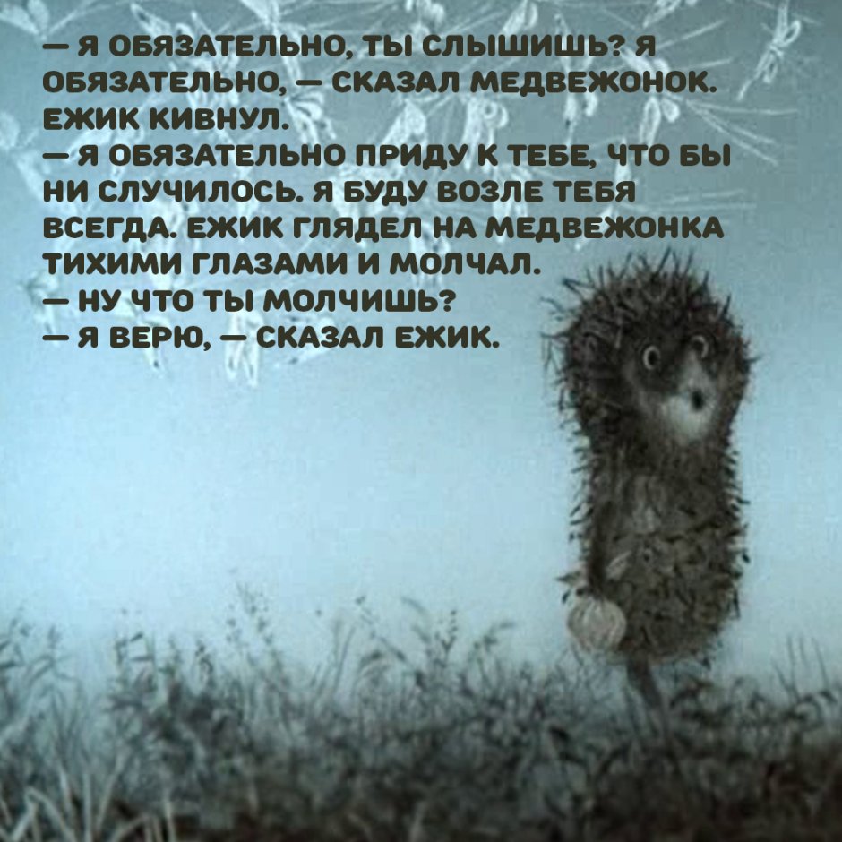 У кого то в голове тараканы а у меня похоже Ёжики