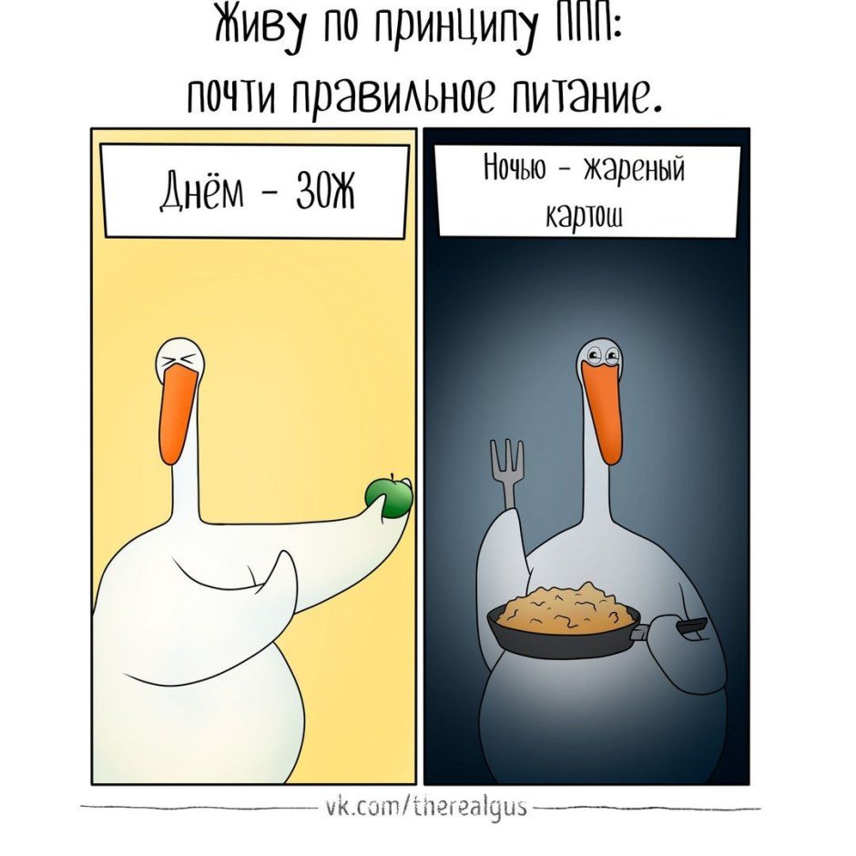 Смешное про еду