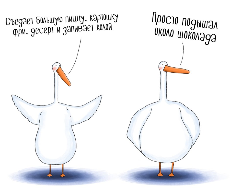 Есть два типа людей