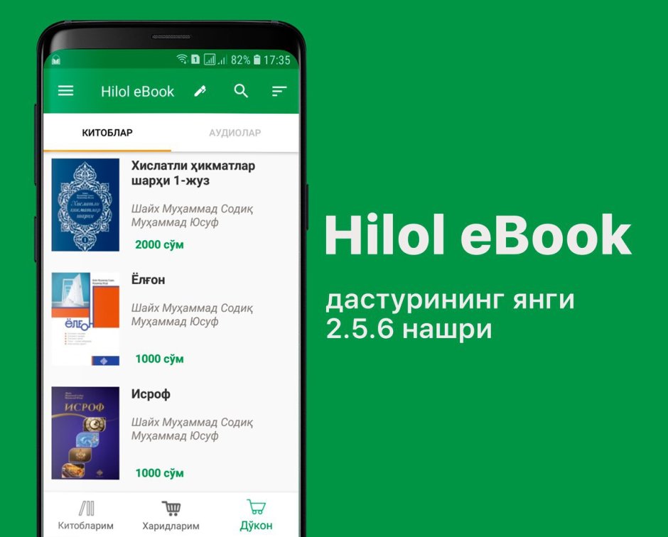 Мафтуна шодиева