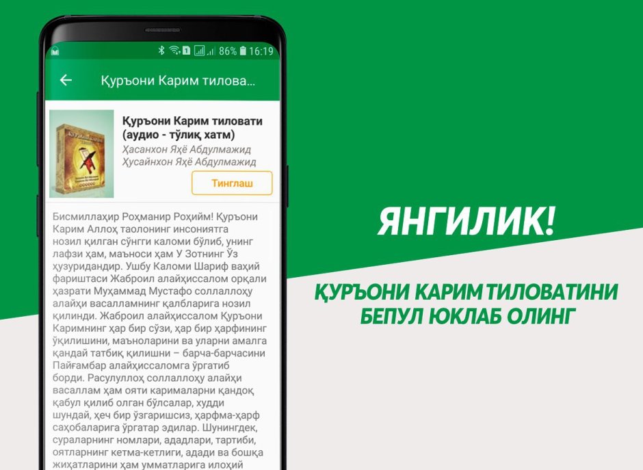 Ҳилола Умарова