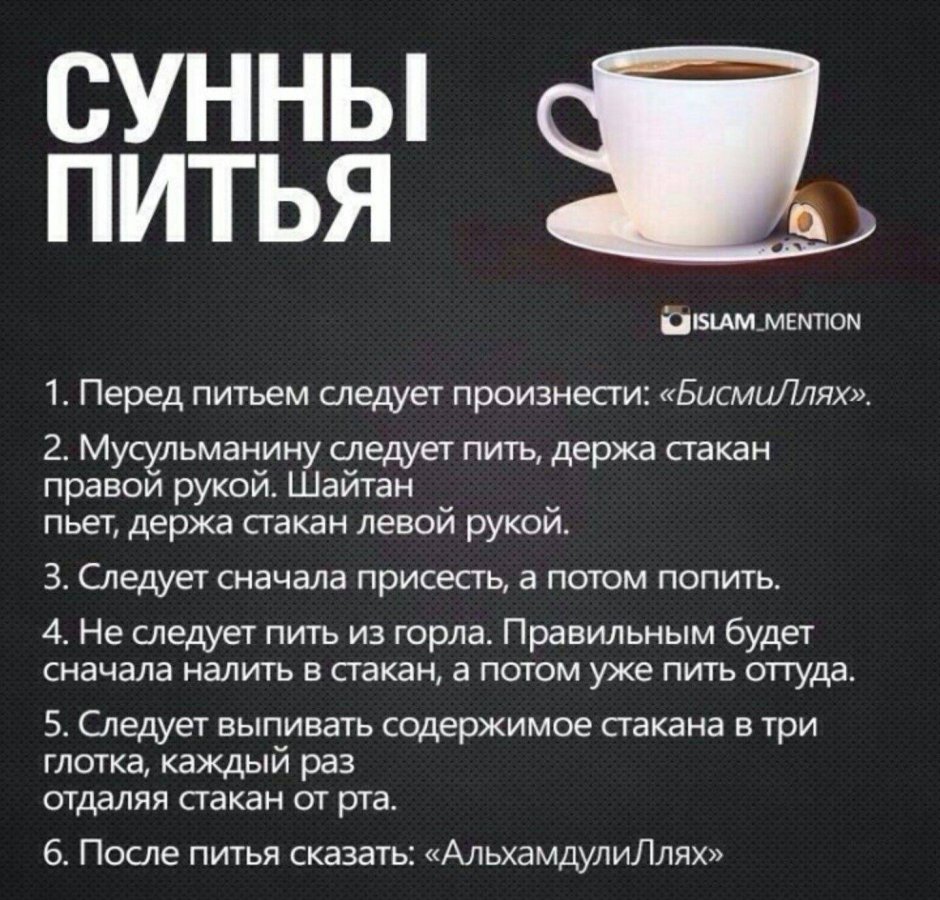 Муслима либослари Муслим