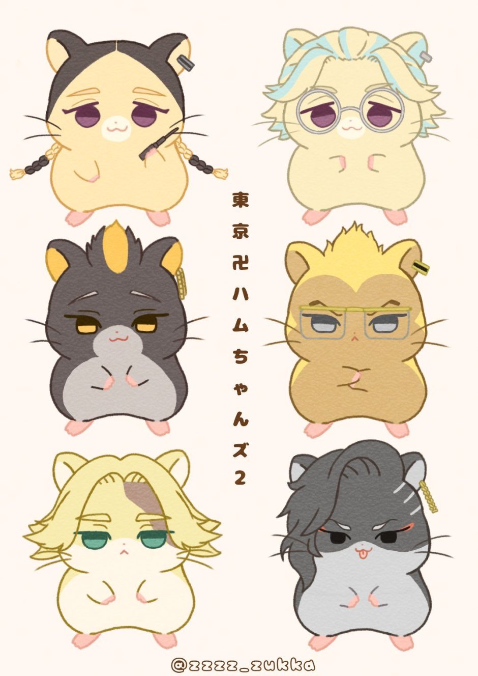 Inuiseishu