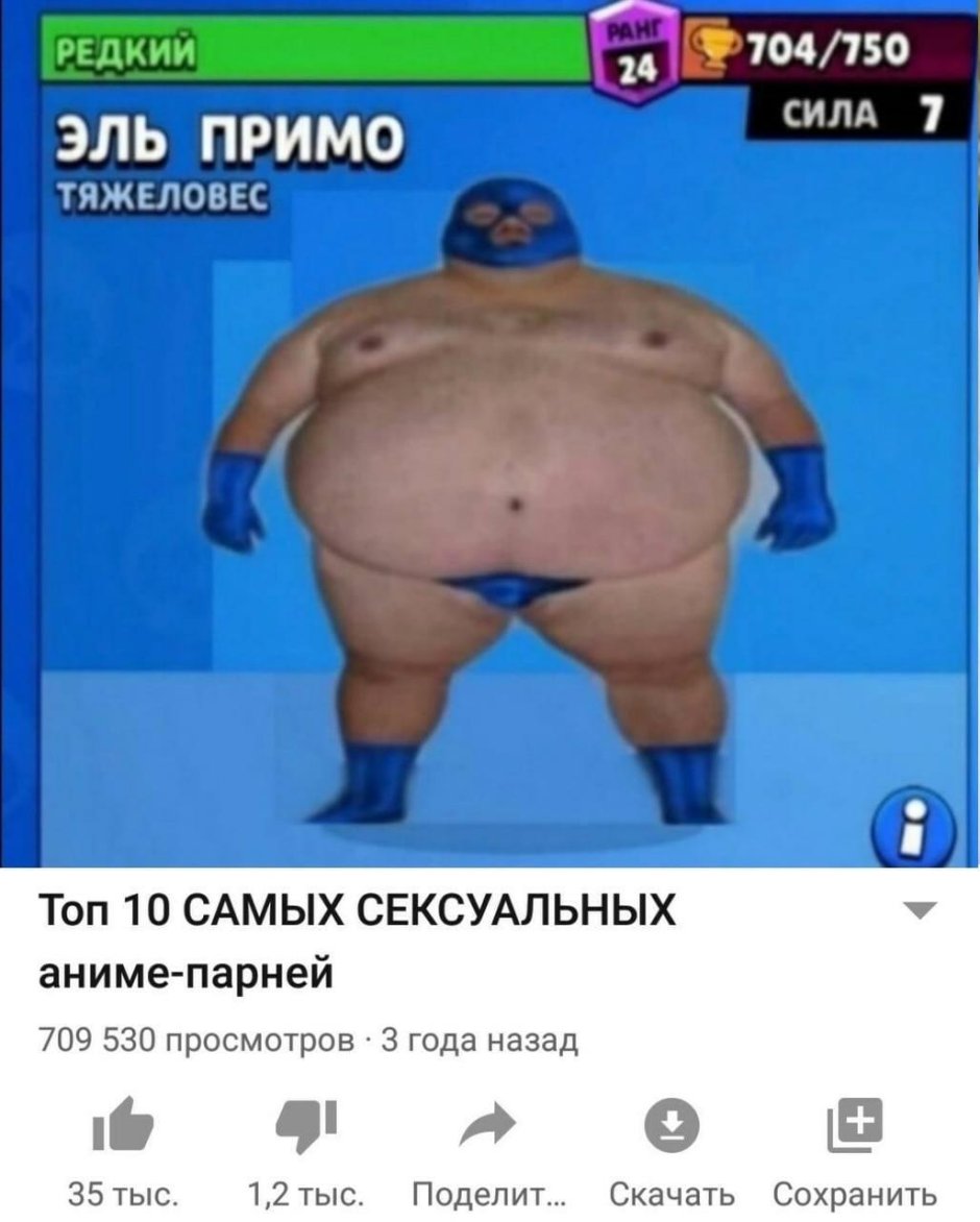 Лысый зверек