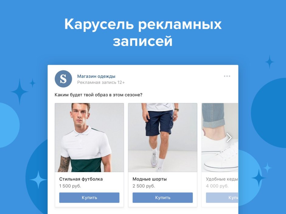 Взломали страничку