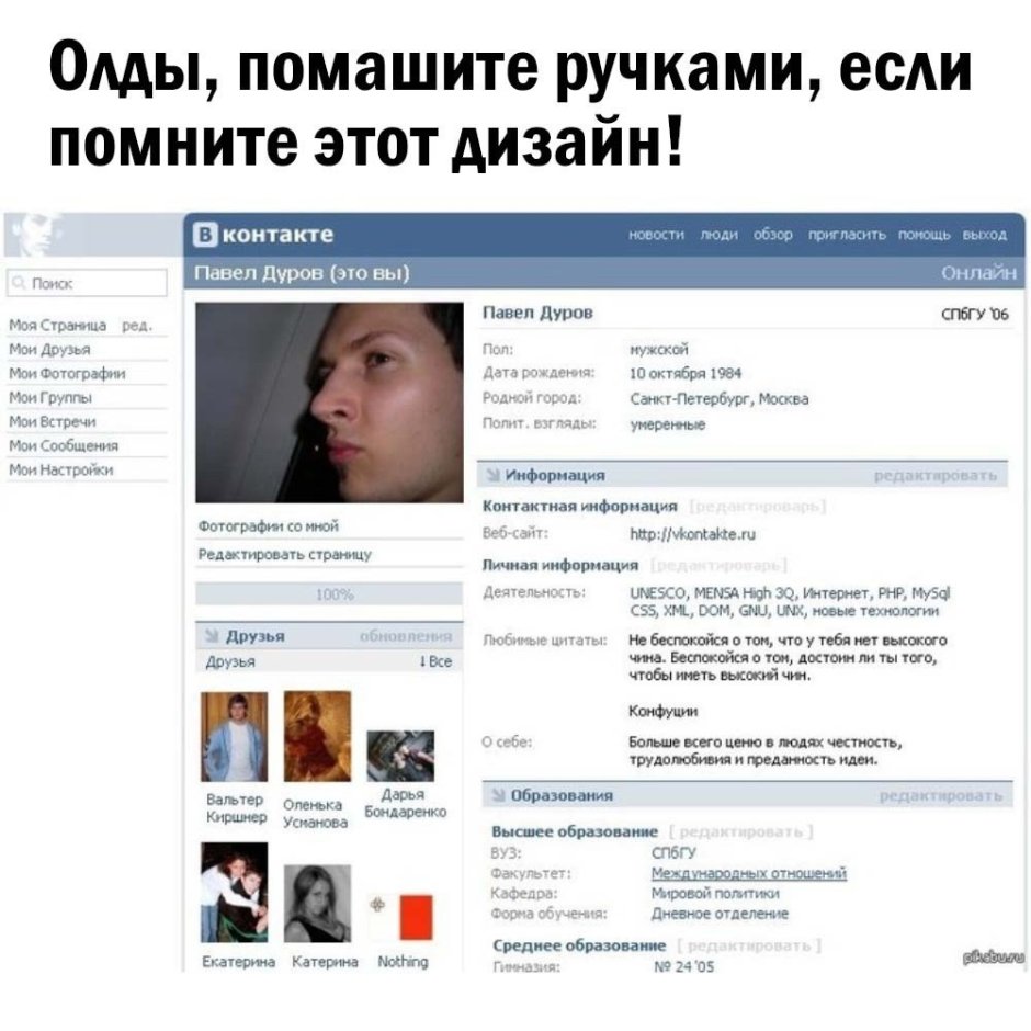ВКОНТАКТЕ программы для фото
