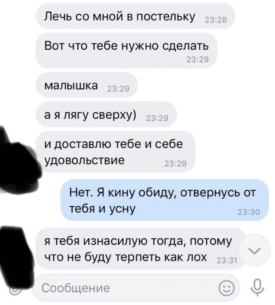 Как предложить новость в ВК