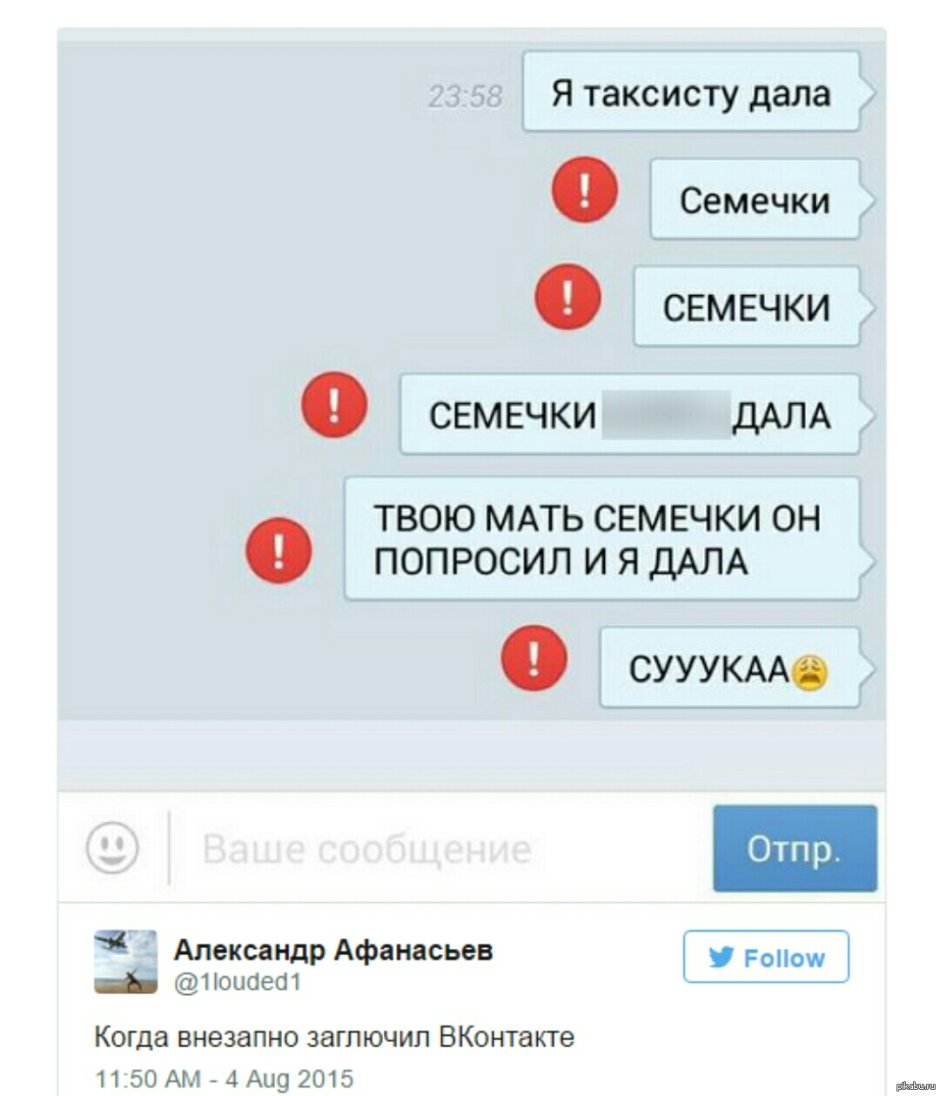 Раскрутка группы ВКОНТАКТЕ