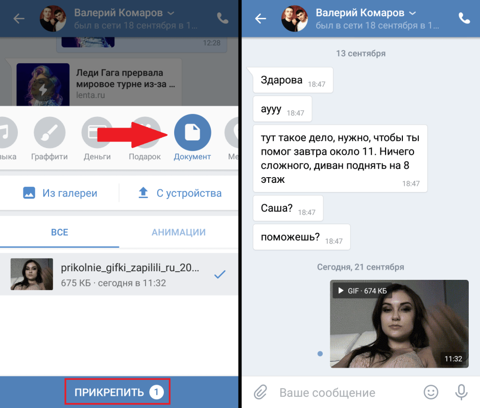 Реклама салона красоты в интернете