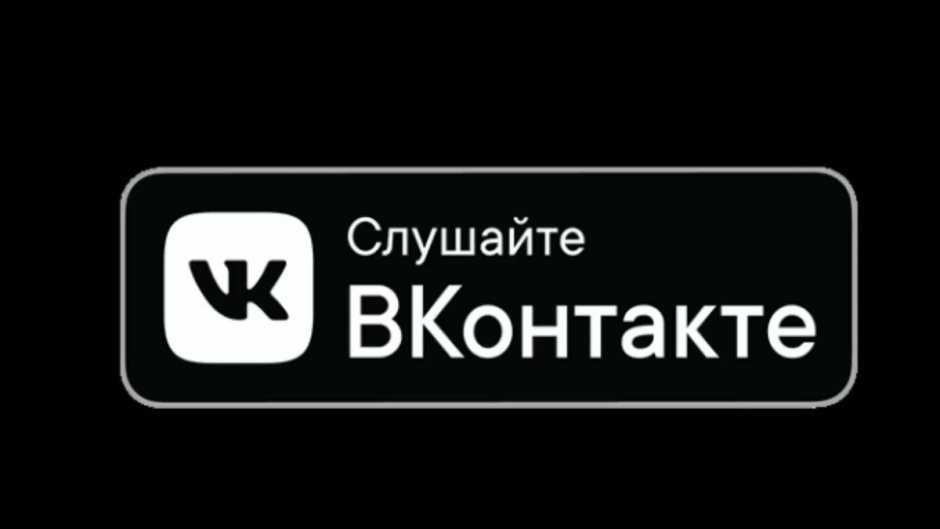 Фото Администрациия ВК