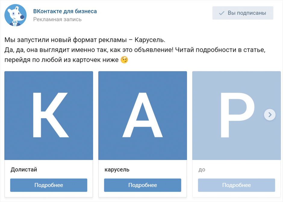 Новый Интерфейс ВКОНТАКТЕ