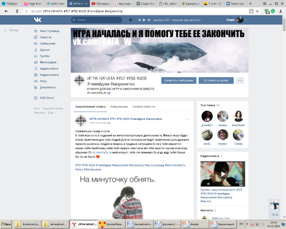 Паспорт в руках