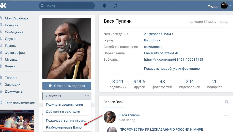 Продающий пост ВКОНТАКТЕ образец