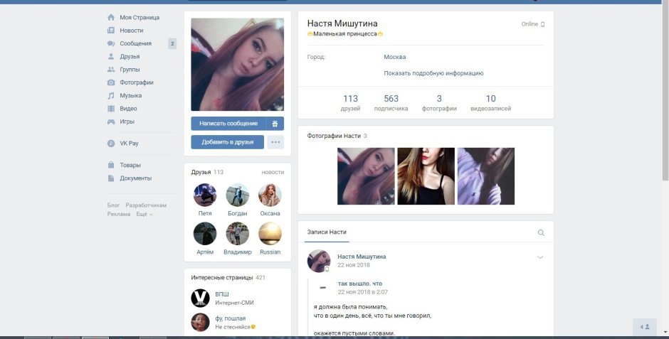 Кулик кроншнеп серпонос