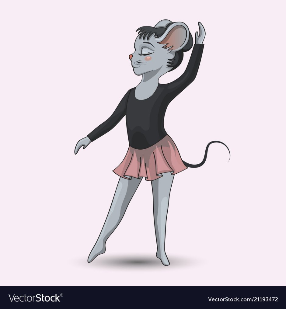 Мышки пляшут
