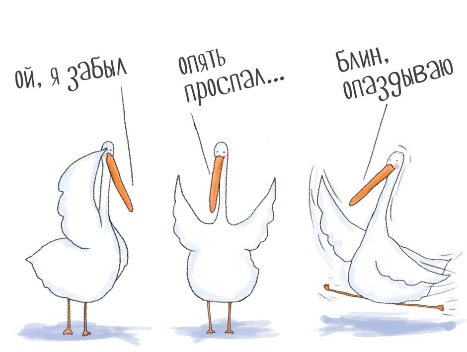 Гусь Мем