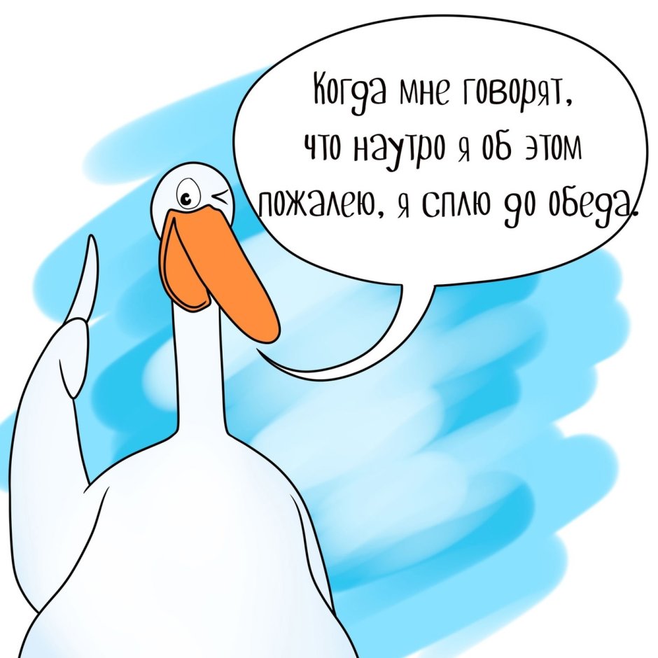 Гусь Гагарик