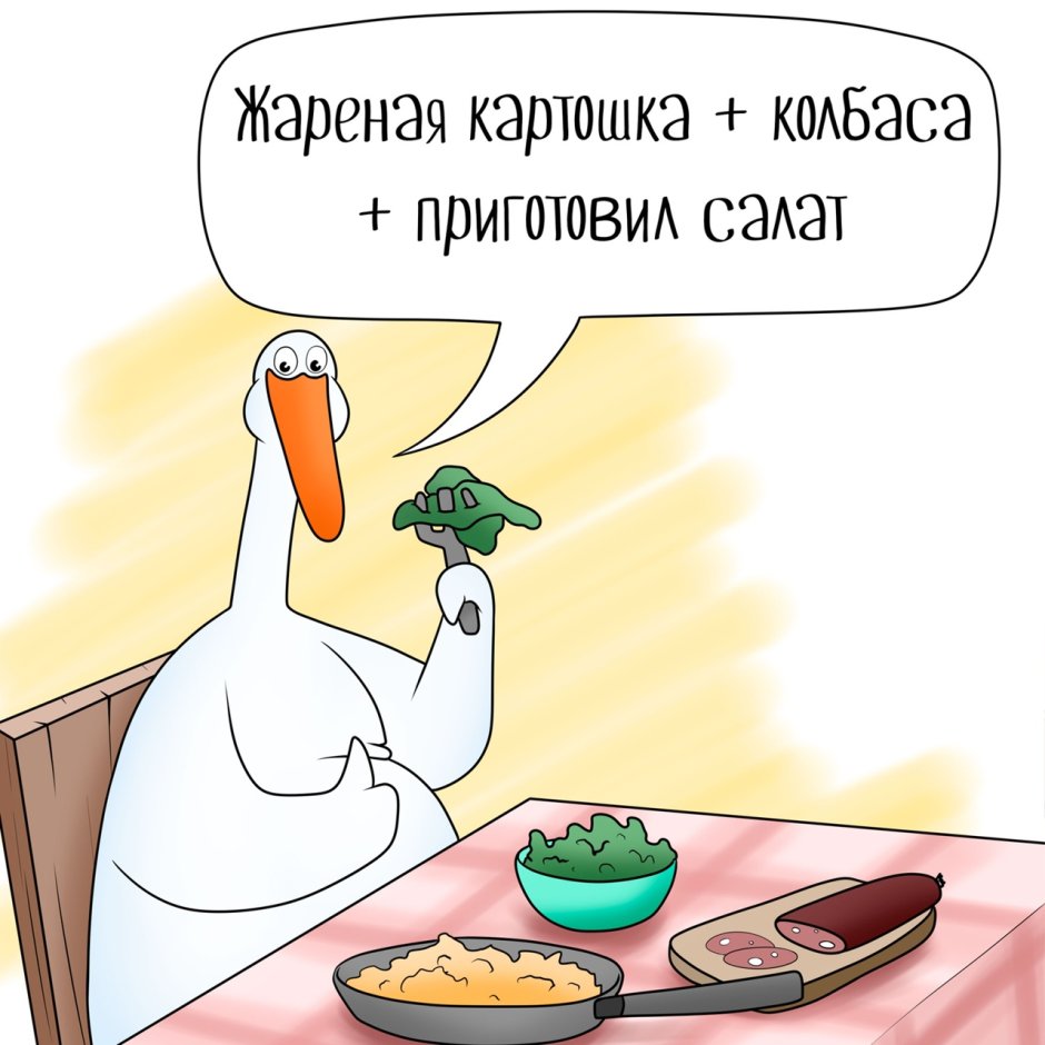 Гусик мемы